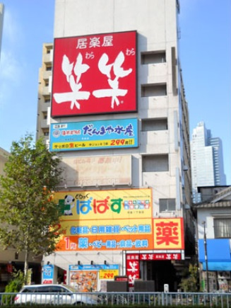 カーサ相生A棟