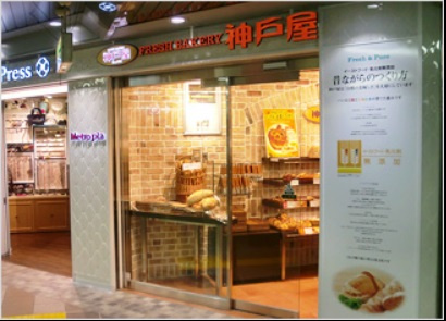 カーサ相生A棟