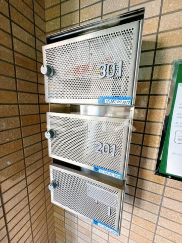 【その他共用部分】 | コスモハイツⅢ