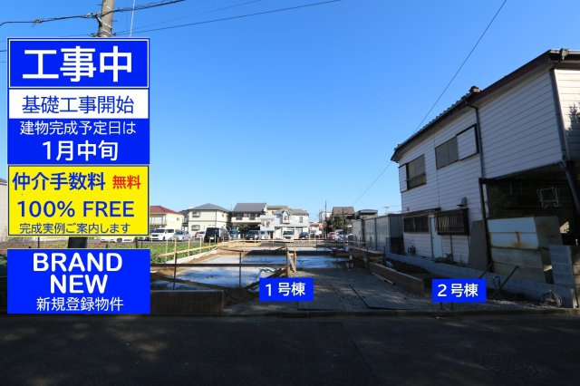 【Blooming Garden】 東大和仲原