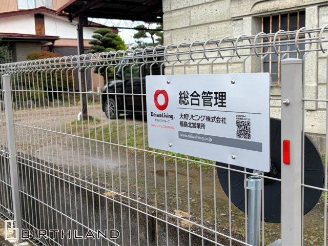 ※家賃保証付き築5年　年間想定賃料352.6万円　想定利回り6.09％のその他