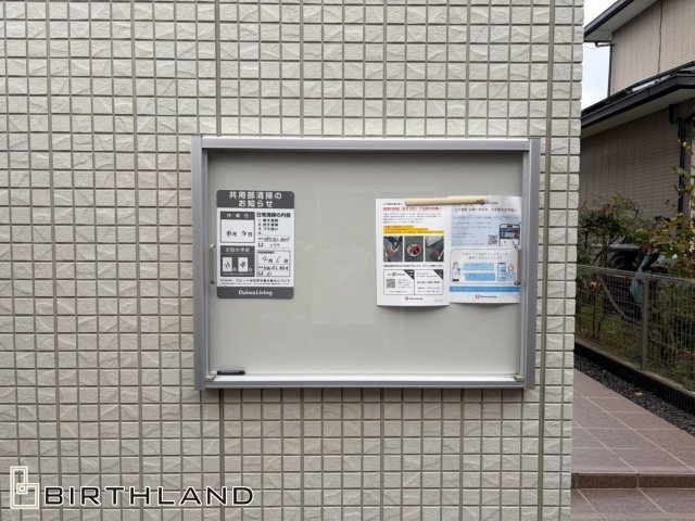 ※家賃保証付き築5年　年間想定賃料352.6万円　想定利回り6.09％のその他共用部分