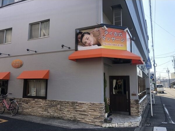 ラクラスコート山王の外観