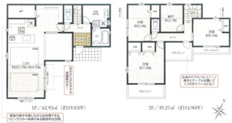 【間取り】 | 新築　JR横浜線　片倉駅　片倉町