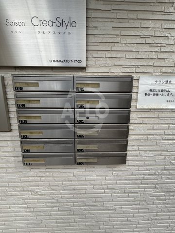 セゾンクレアスタイル新今里のその他共用部分|セゾンクレアスタイル新今里　メールボックス