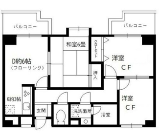 【間取り】 | セリオ弐番館 | 間取りです。