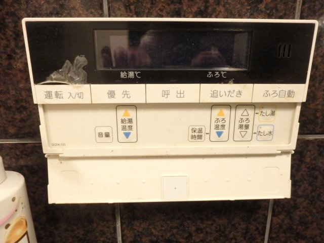 マンションベルビューの発電・温水設備|浴室リモコン