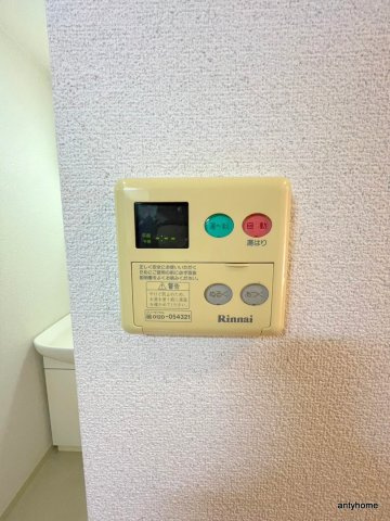 ウエスト・サンヒルズ　仲介手数料無料の設備