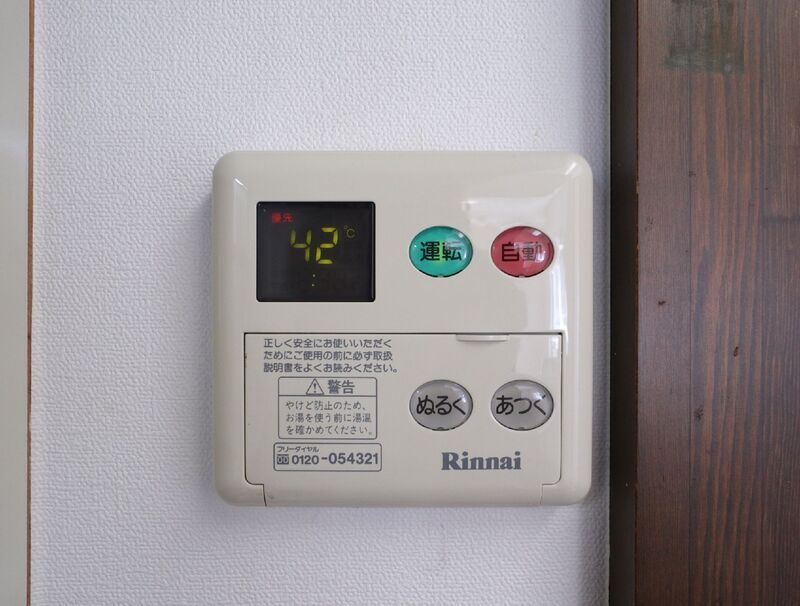 西日暮里ハウスの設備|給湯パネル