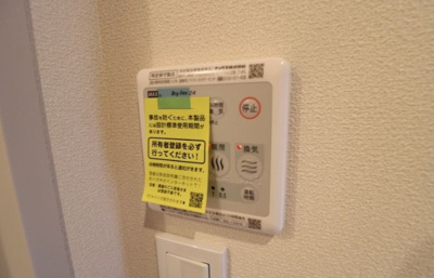 【設備】 | メゾン モト