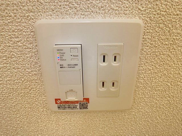 Trefleの設備