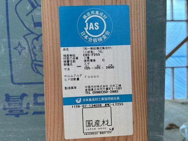 新築戸建て・仲介手数料無料）津島市葉苅町・１号棟の構造・工法・仕様