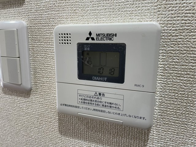 【その他】 | アヴェニール寺田町