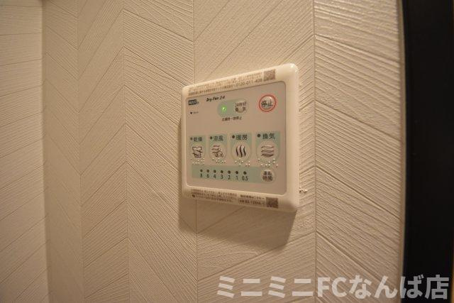  朝日プラザ高津第三