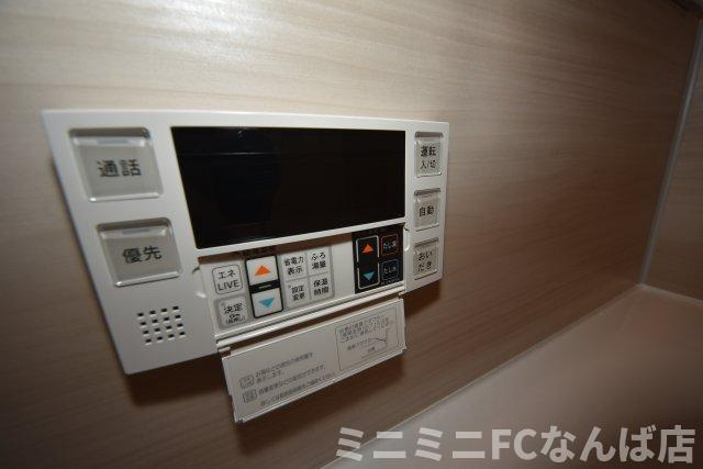  朝日プラザ高津第三