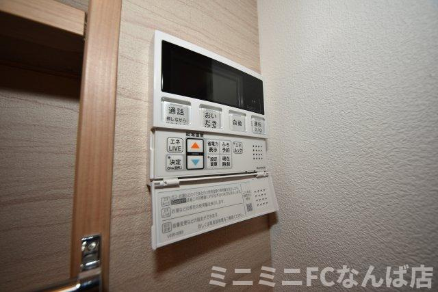  朝日プラザ高津第三