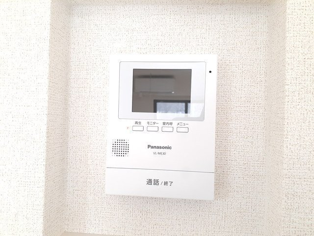 【セキュリティ】 | 富谷マツターズ