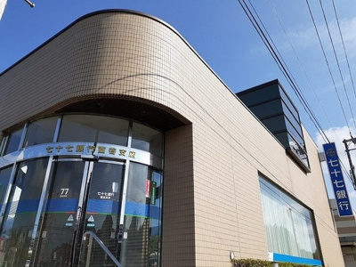 【周辺】 | 富谷マツターズ | 七十七銀行 富谷支店まで1300m