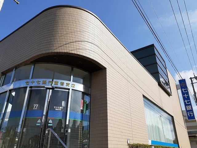 【周辺】 | 富谷マツターズ | 七十七銀行 富谷支店まで1300m