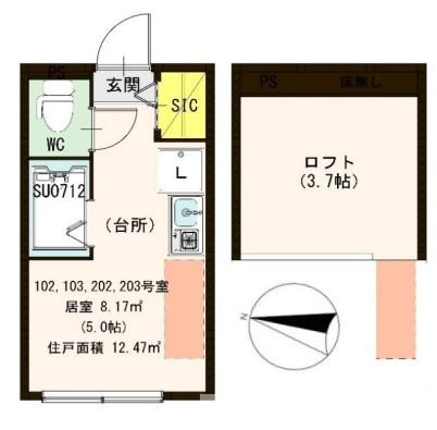【間取り】