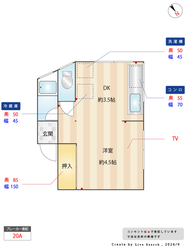 神戸市中央区中山手通７丁目の賃貸マンションの間取り