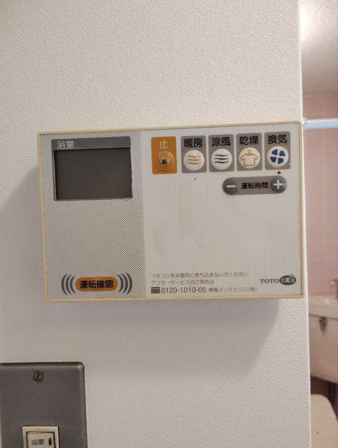 神戸市灘区原田通３丁目の賃貸マンションの設備