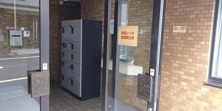 ライオンズマンション板橋中丸町のその他共用部分