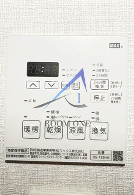 グレイヒルズの設備|浴室乾燥機パネルです。