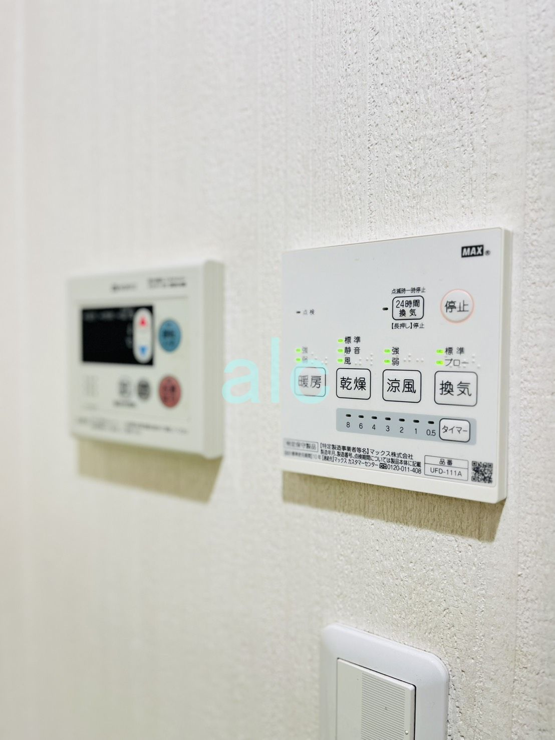 豊島区雑司が谷１丁目の賃貸マンションの設備