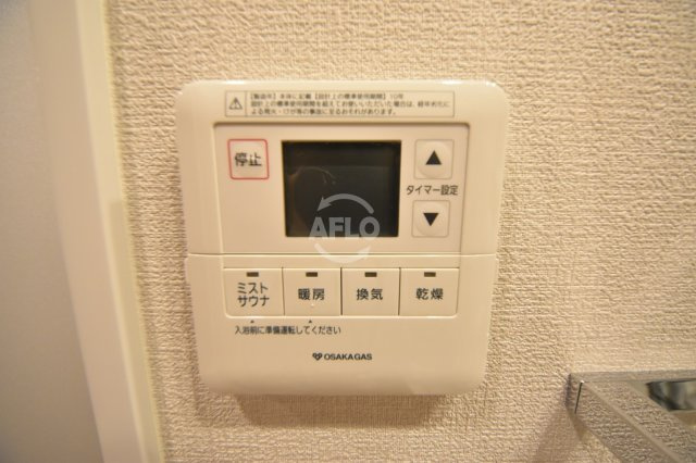 アーバネックス同心の設備|アーバネックス同心　ミストサウナ