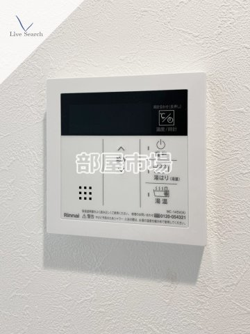 三ノ輪アパートメントの設備|給湯パネル