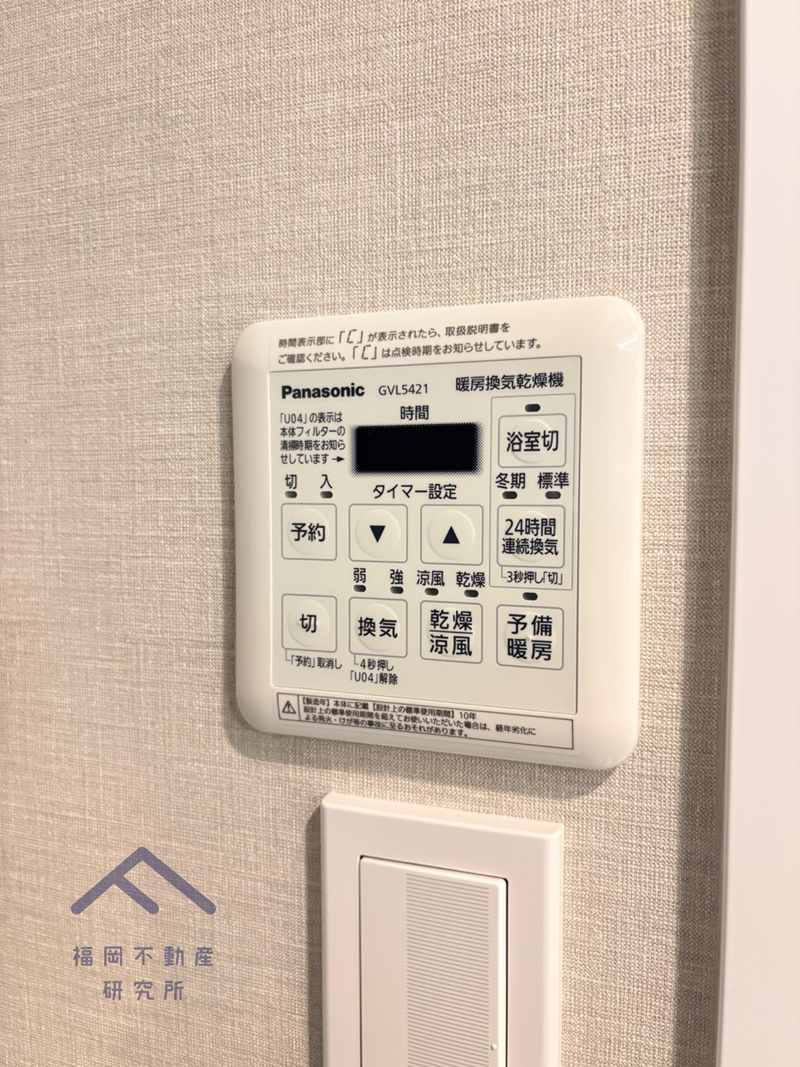 エステートマンション大濠フローレスの防犯設備