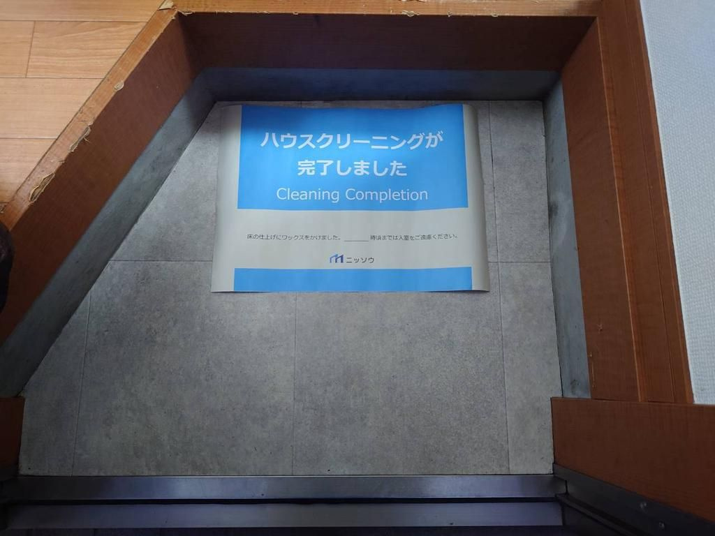 シエスタ大久保Ａ棟の玄関