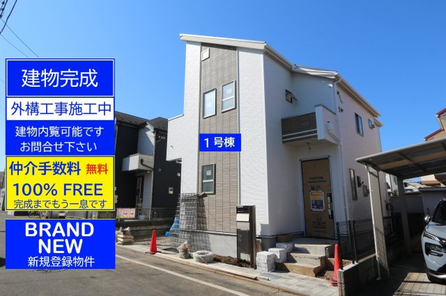 【Blooming Garden】小平市小川町２丁目の外観|□建物は完成、内覧可能ですが、外構工事が一部残っております。外構工事が完了しましたら、外観写真を再度登録致します。建物内覧は可能でございますので、お問合せ下さい□