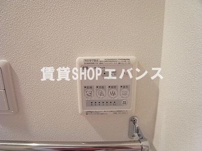 【設備】 | リブリ・MHR