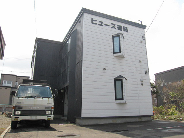 ヒュース篠路