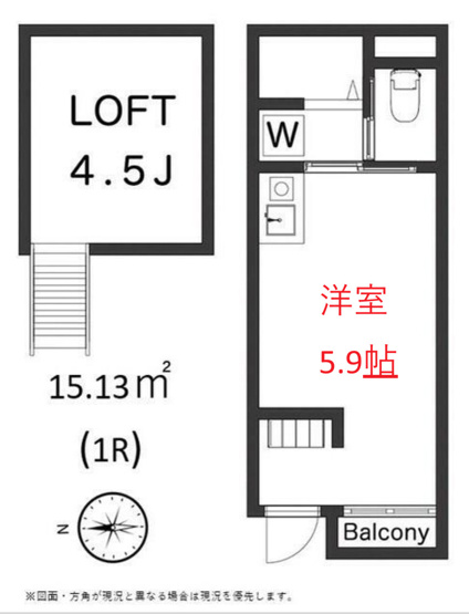 【間取り】 | ソフィア川崎