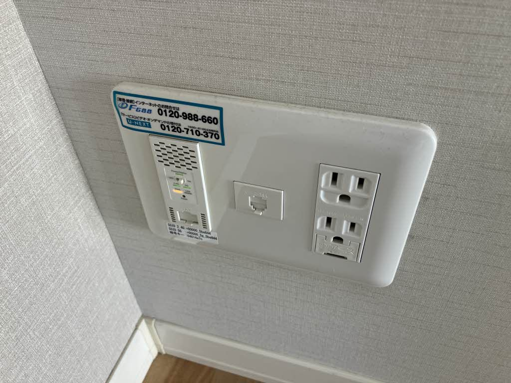 レジデンスM&K Aの設備|無料Wi-Fi