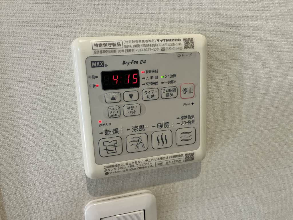 レジデンスM&K Aの設備