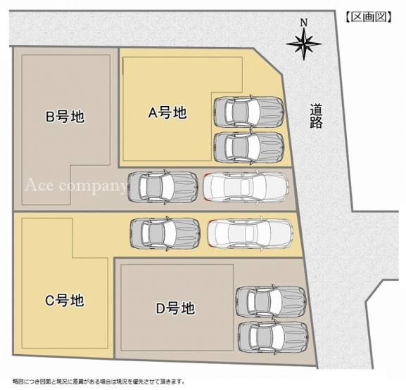 【区画図】 | 東大阪市池島町3丁目　【C号地】