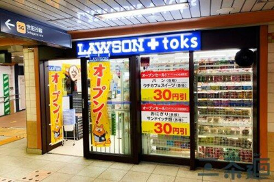 【周辺】 | ブライズ三軒茶屋 | ローソン三軒茶屋店まで36m