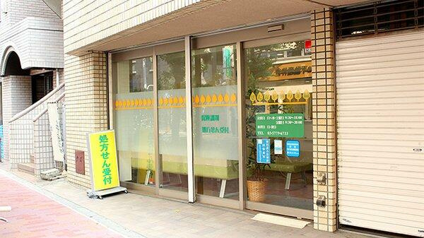 【エントランス】 | ブライズ三軒茶屋 | ふたばクリニックまで186m