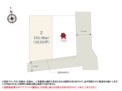 【区画図】 | クライン伊勢崎市昭和町第5期　新築住宅 | 1号地は南東角地のため、自然光が入りやすく、開放感が感じられます。