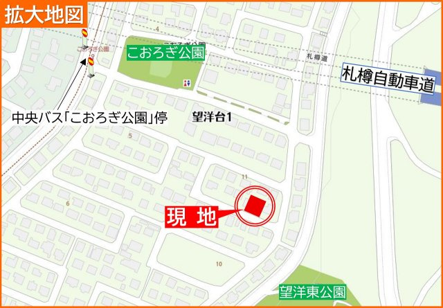 小樽市望洋台1丁目　軽量鉄骨住宅の地図|周辺は海や山を望む高台の住宅街♪四季の移り変わりを楽しめます♪