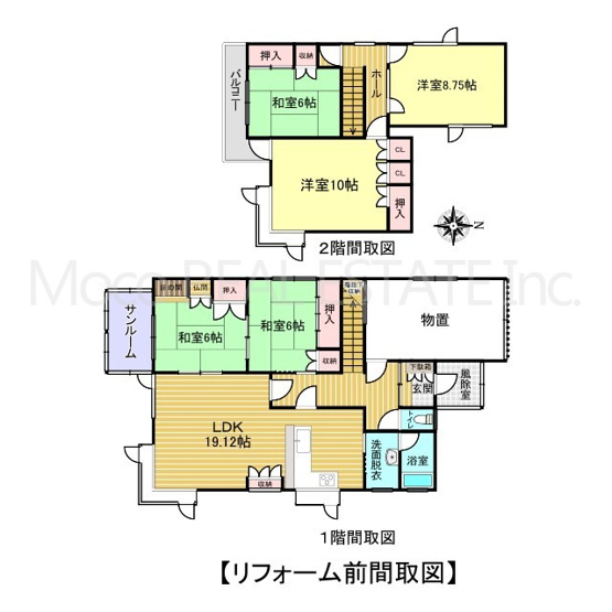 【間取り】 | 北見市緑ヶ丘中古住宅