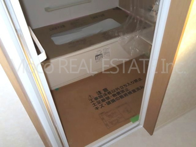 【浴室】 | 北見市緑ヶ丘2丁目9番地中古住宅