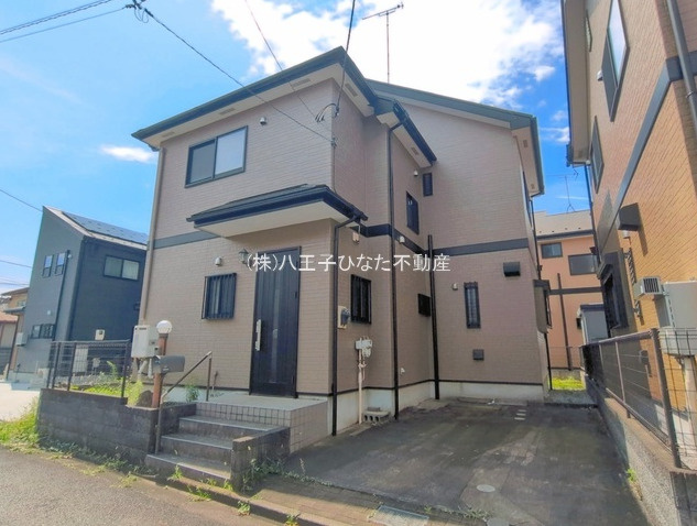 『八王子市中古戸建て』八王子市中野上町3-21-12【仲介手数料無料】　八王子市中野上町の外観|～仲介手数料無料☆八王子ひなた不動産～八王子市中野上町　中古戸建