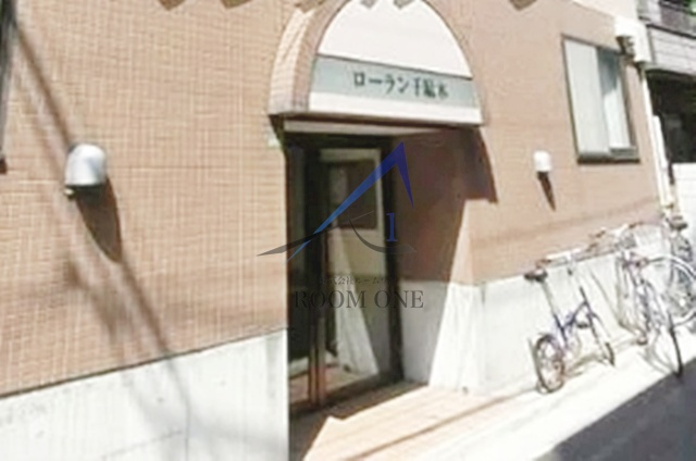 ローラン千駄木の外観|外観です。
