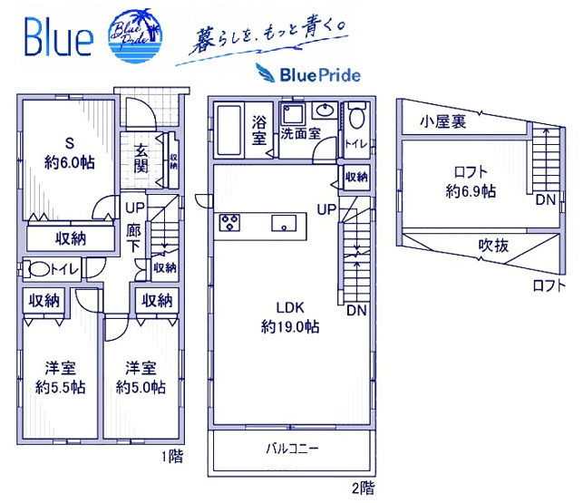 【間取り】 | 鵠沼桜が岡戸建