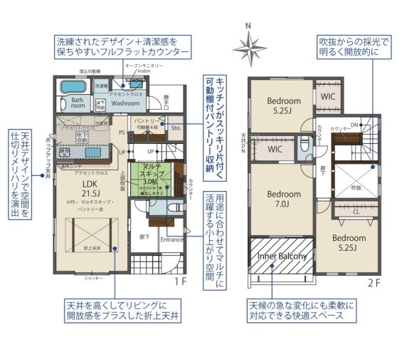 【間取り】 | 大野城市大城3丁目　3号棟（全7棟）【仲介手数料無料・0円】 | 平日、土日祝日もお好きな日時にご見学可能です。お気軽にお問合せ下さい。